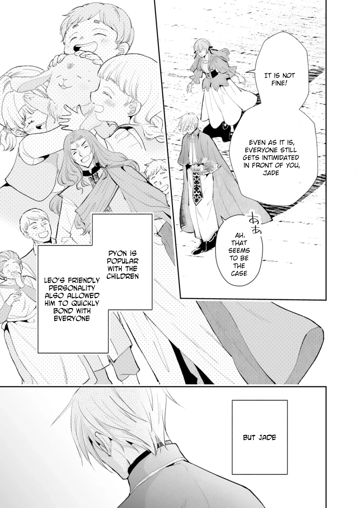 Engagement Broken, Saint Power Awakened — I'll Live Freely Chapter 13 page 17