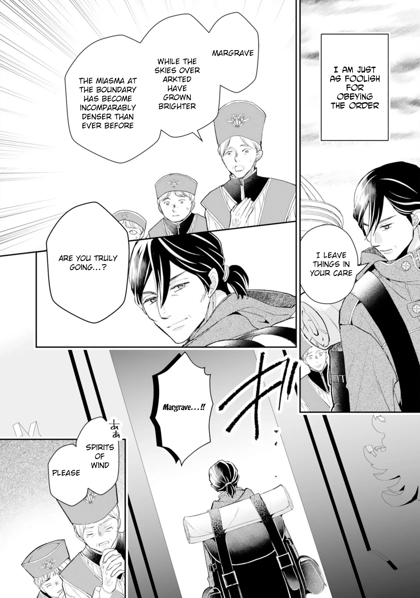 Engagement Broken, Saint Power Awakened — I'll Live Freely Chapter 13 page 4