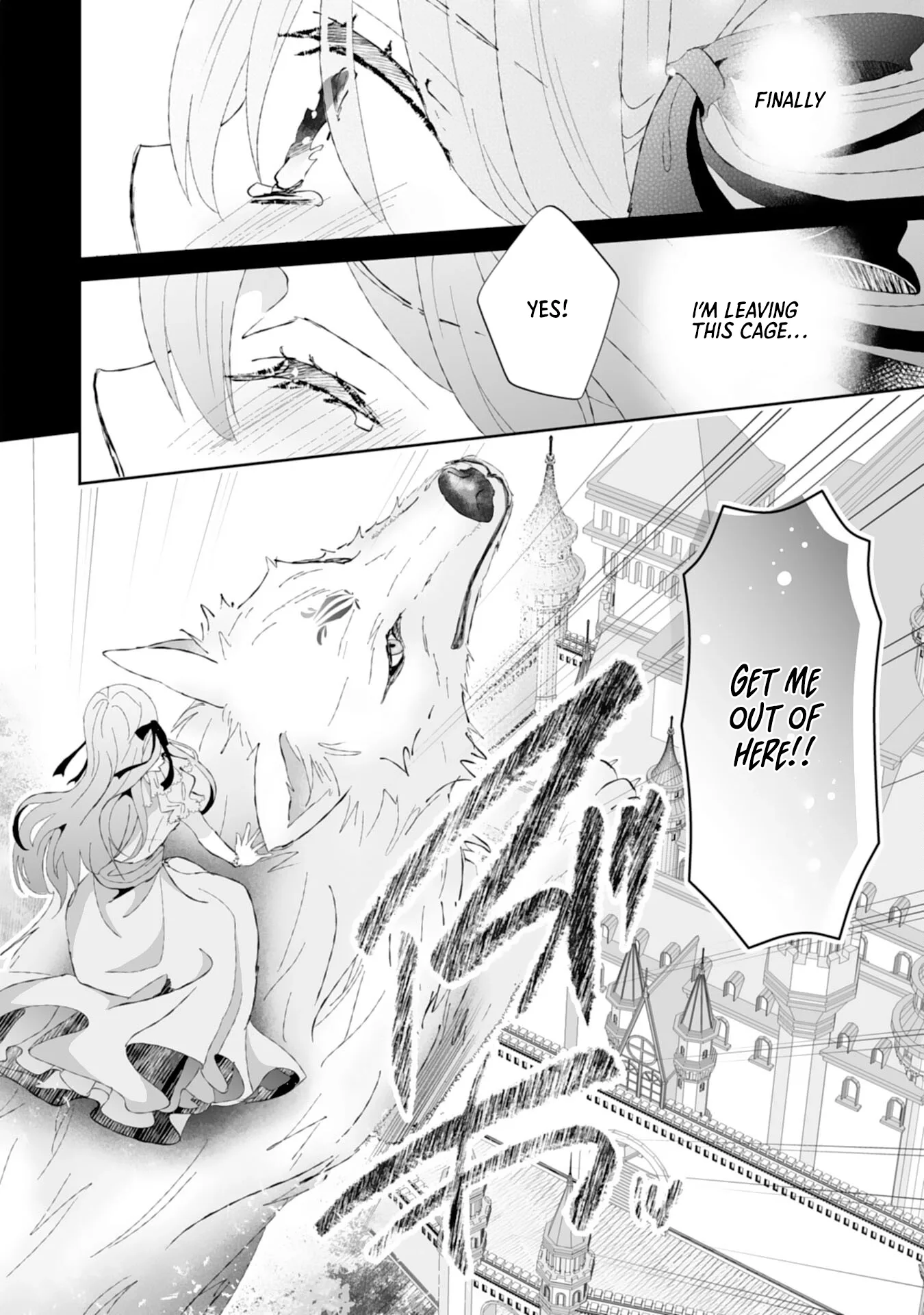 Engagement Broken, Saint Power Awakened — I'll Live Freely Chapter 2 page 13