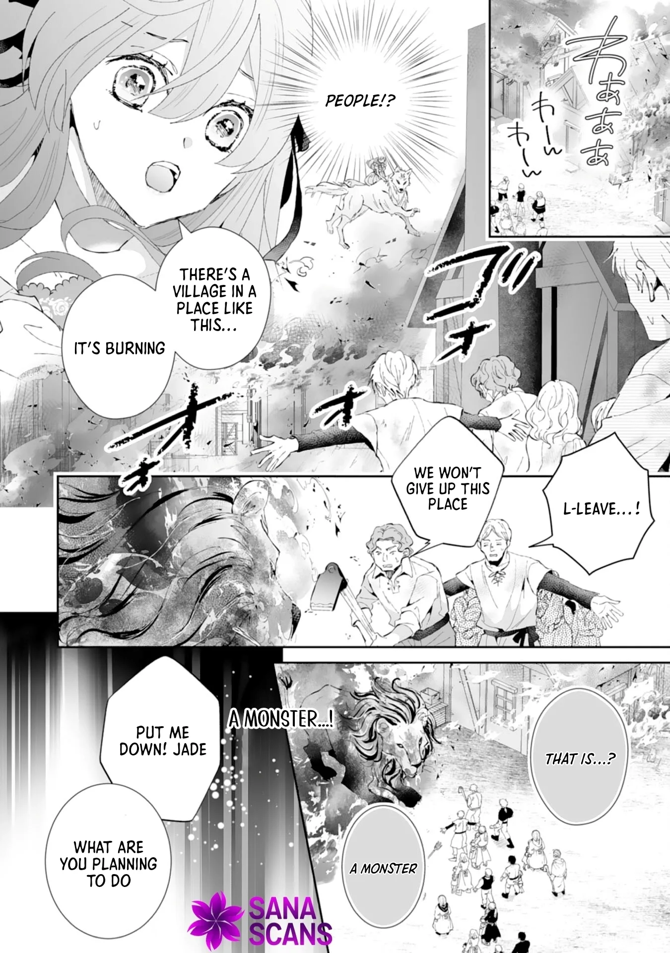 Engagement Broken, Saint Power Awakened — I'll Live Freely Chapter 3 page 4