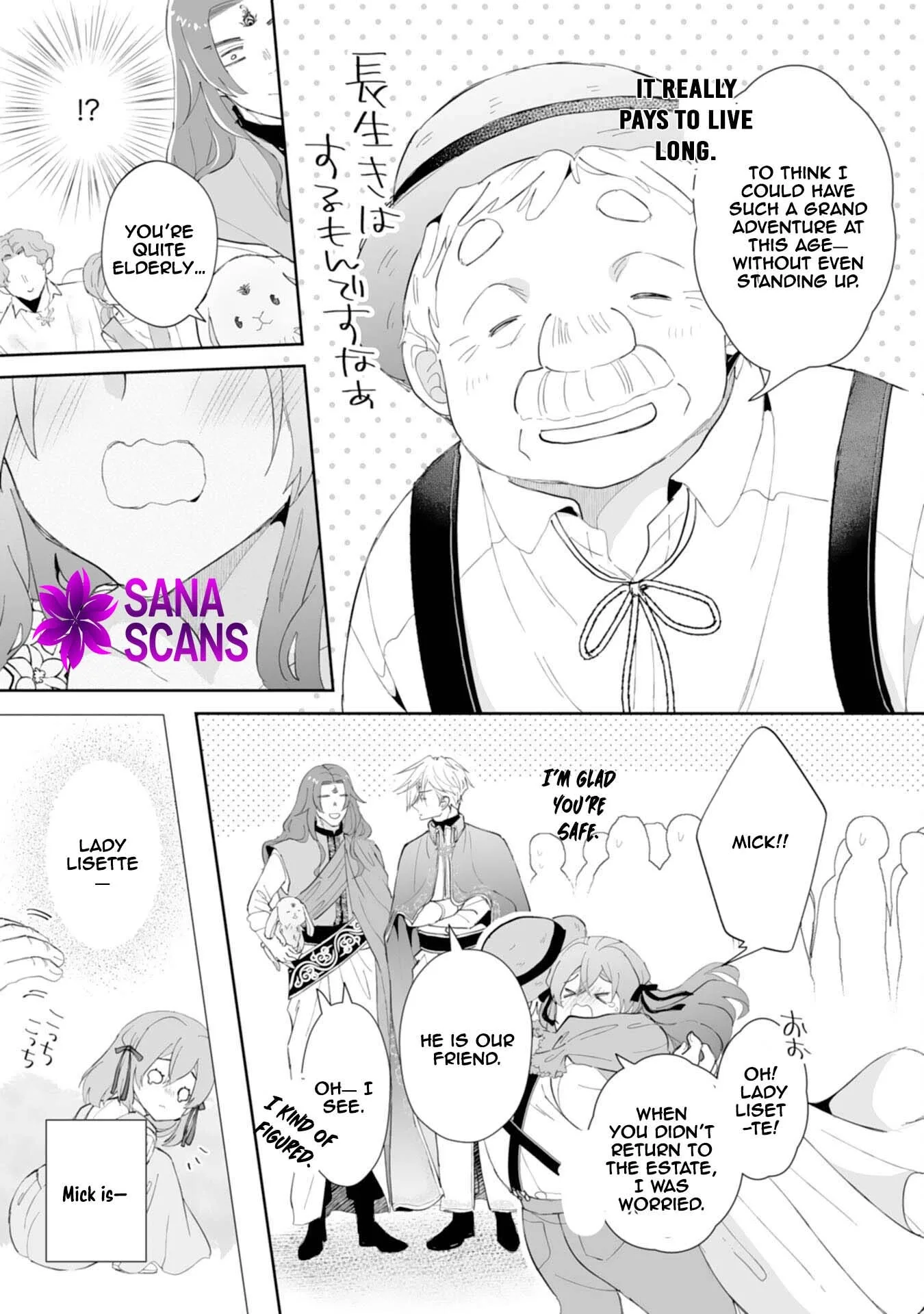 Engagement Broken, Saint Power Awakened — I'll Live Freely Chapter 7 page 21