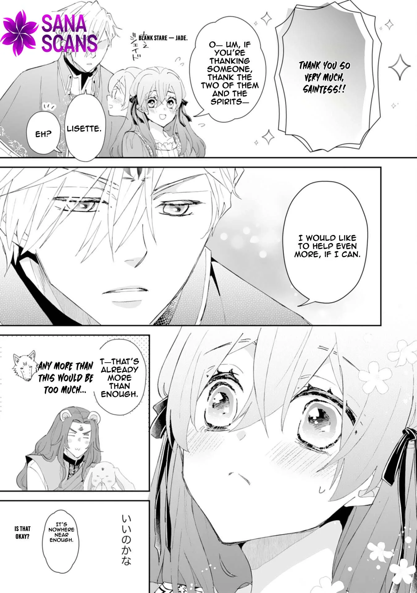 Engagement Broken, Saint Power Awakened — I'll Live Freely Chapter 7 page 15