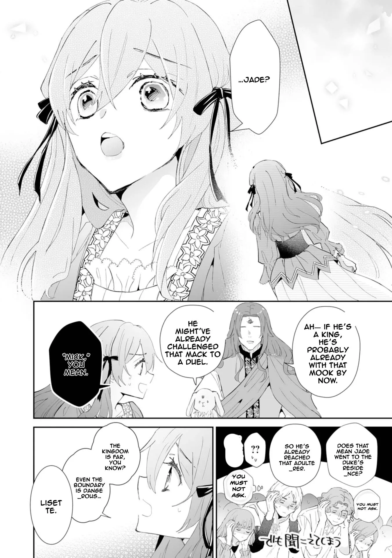Engagement Broken, Saint Power Awakened — I'll Live Freely Chapter 7 page 18