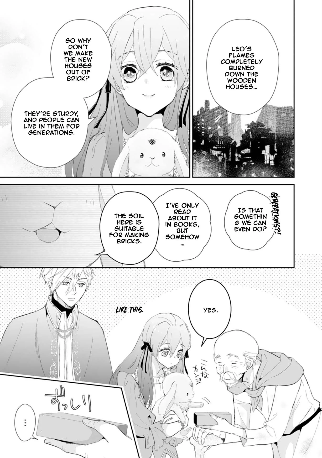 Engagement Broken, Saint Power Awakened — I'll Live Freely Chapter 7 page 5