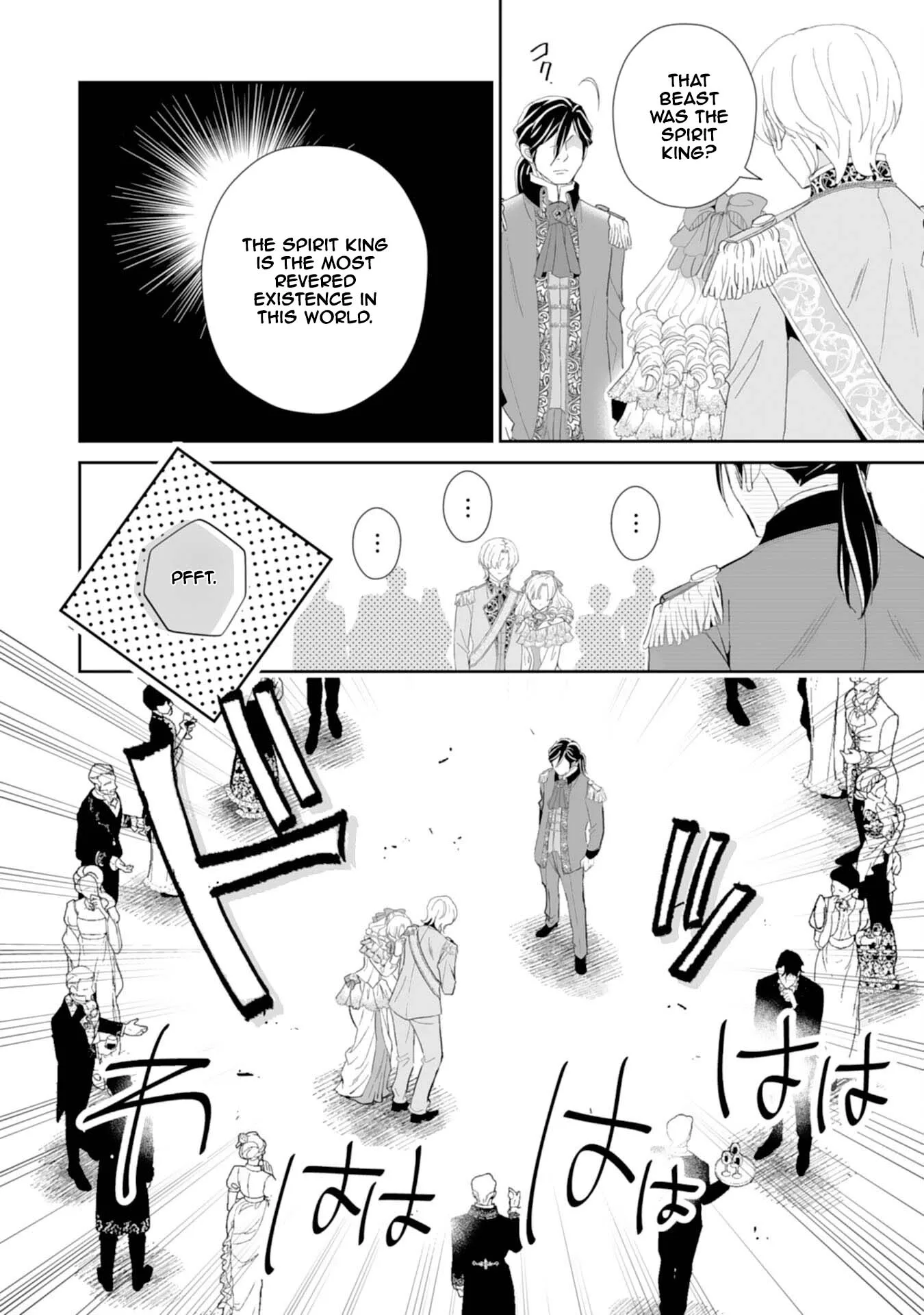 Engagement Broken, Saint Power Awakened — I'll Live Freely Chapter 8 page 14