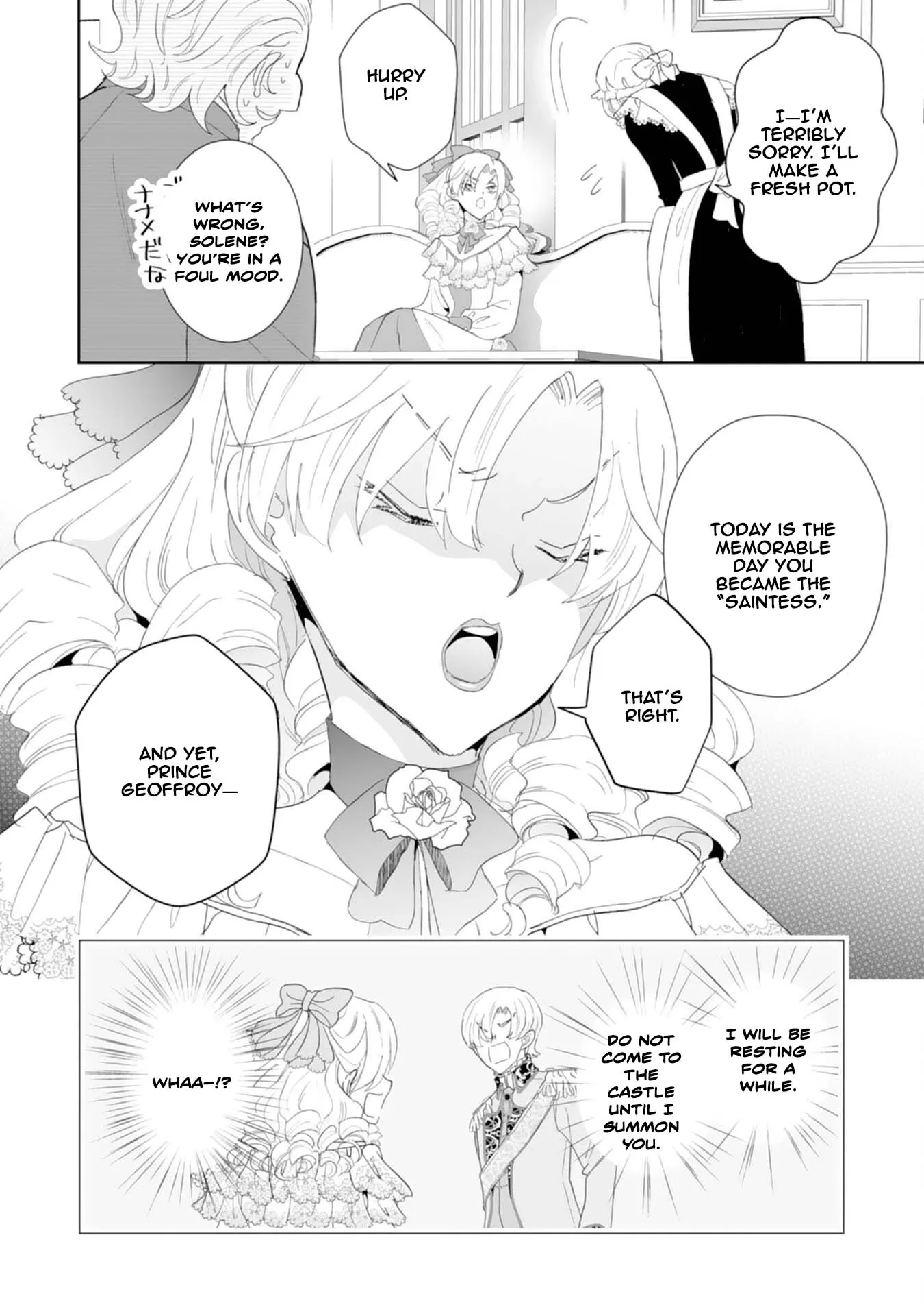 Engagement Broken, Saint Power Awakened — I'll Live Freely Chapter 8 page 26