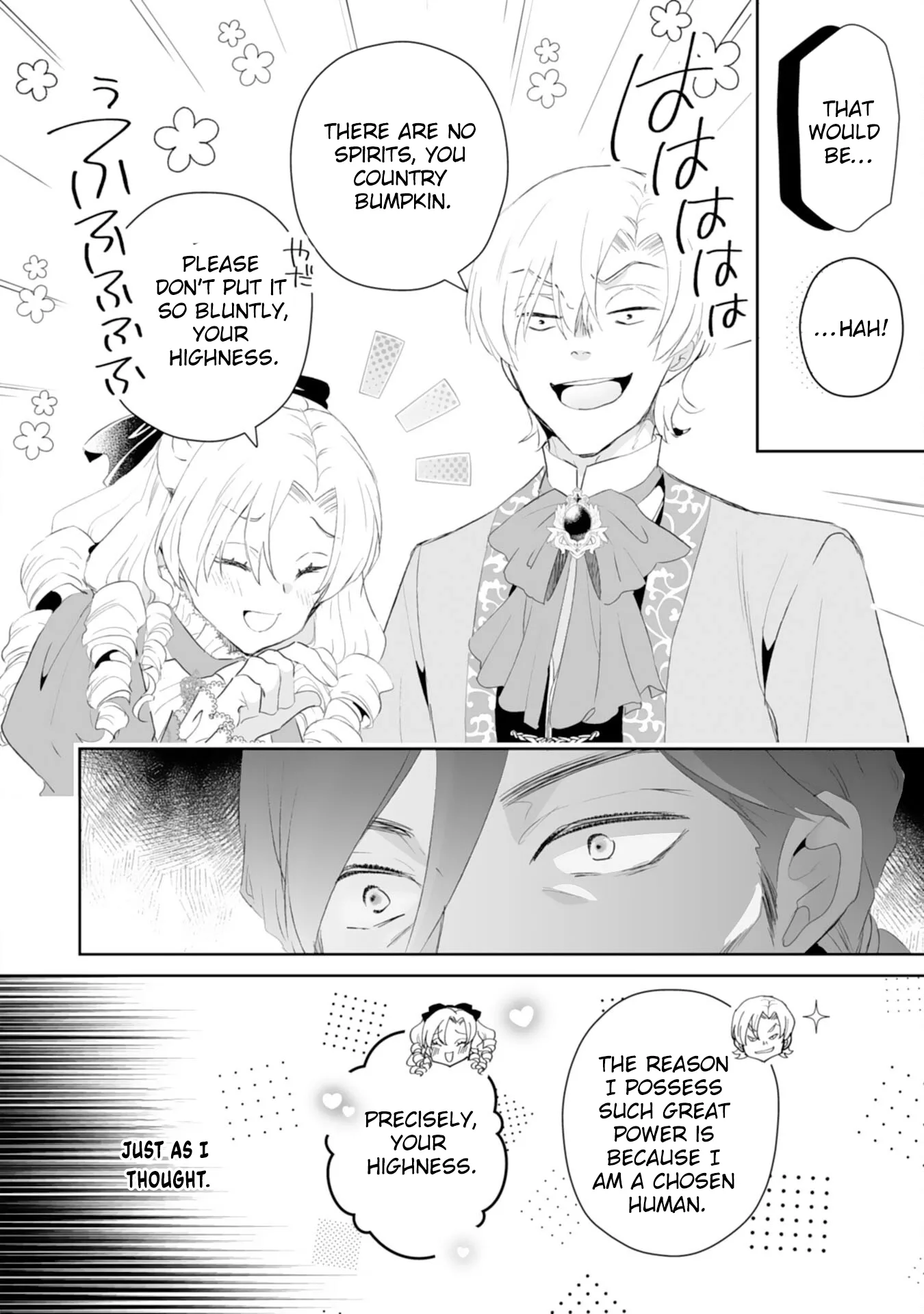 Engagement Broken, Saint Power Awakened — I'll Live Freely Chapter 9 page 12