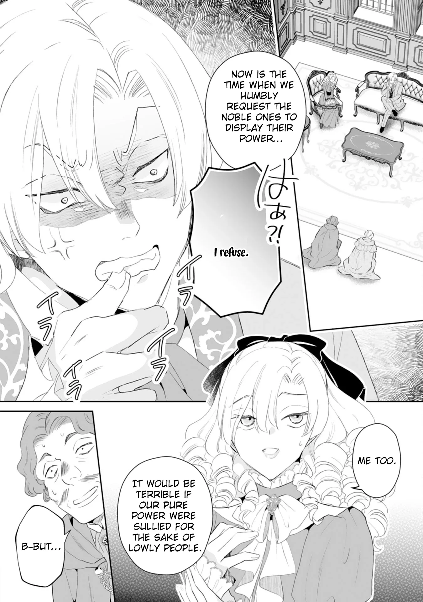 Engagement Broken, Saint Power Awakened — I'll Live Freely Chapter 9 page 4