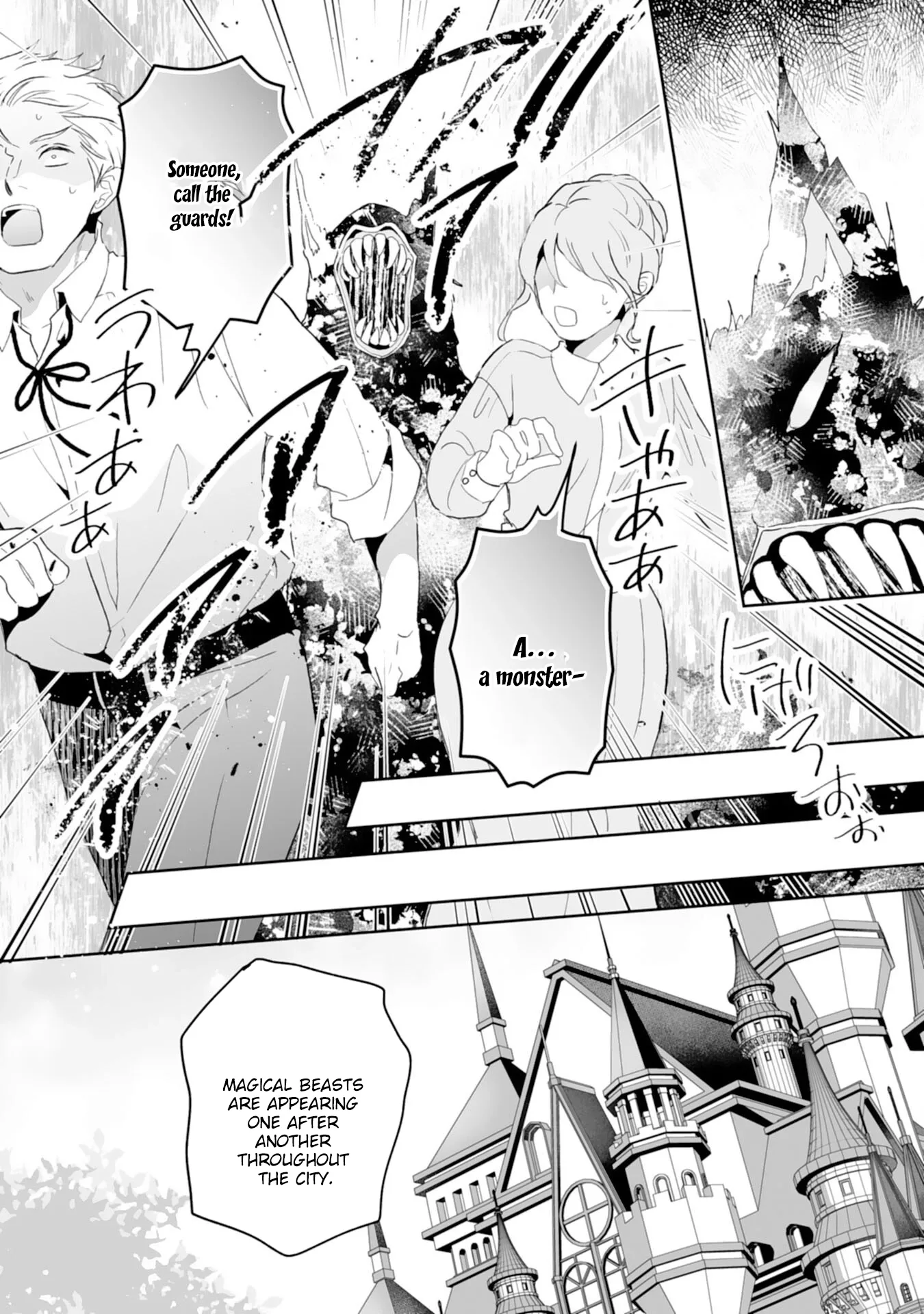 Engagement Broken, Saint Power Awakened — I'll Live Freely Chapter 9 page 3