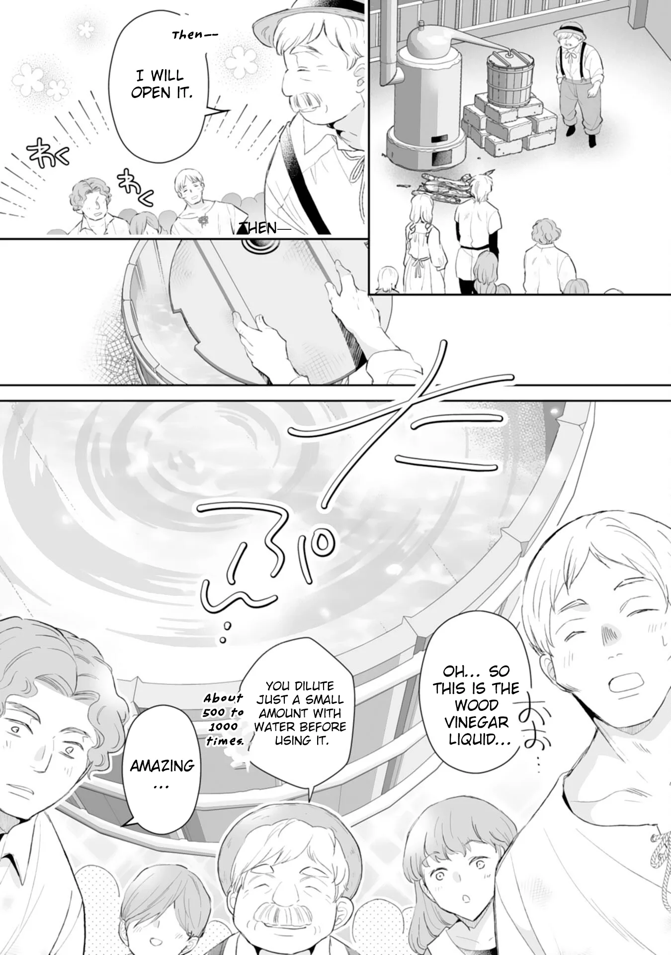 Engagement Broken, Saint Power Awakened — I'll Live Freely Chapter 9 page 23