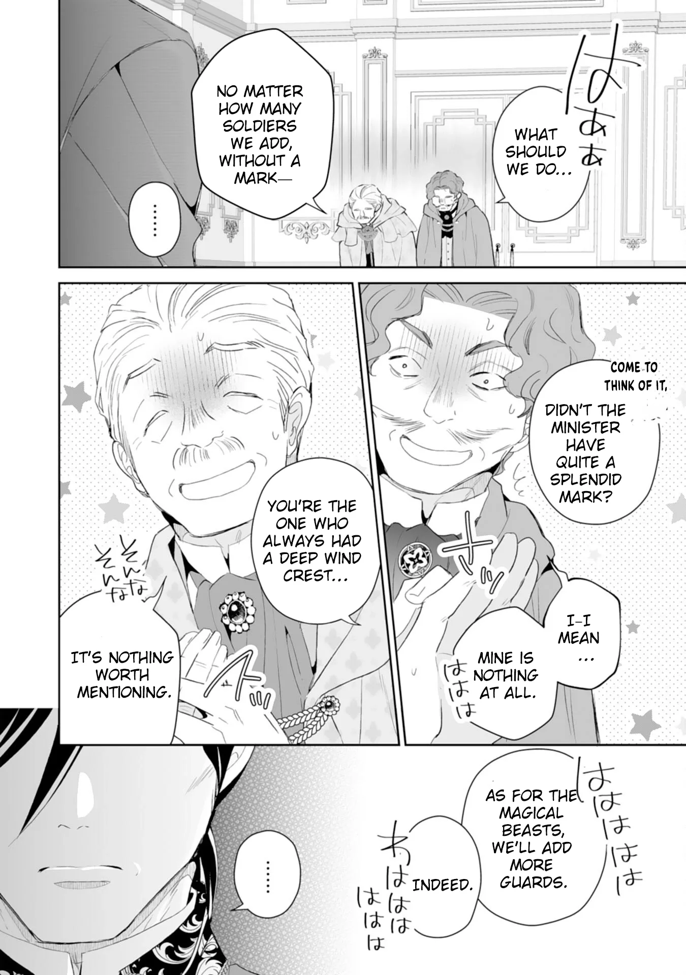 Engagement Broken, Saint Power Awakened — I'll Live Freely Chapter 9 page 6