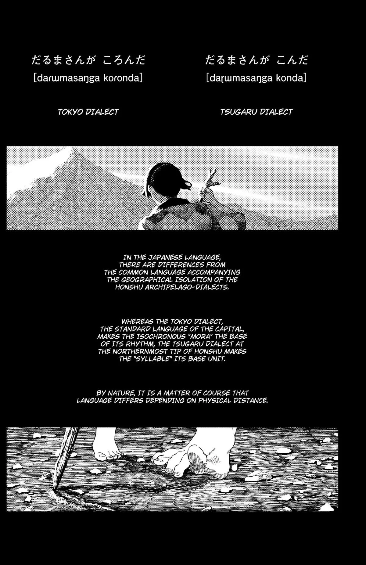 Enigmatica Chapter 13 page 6