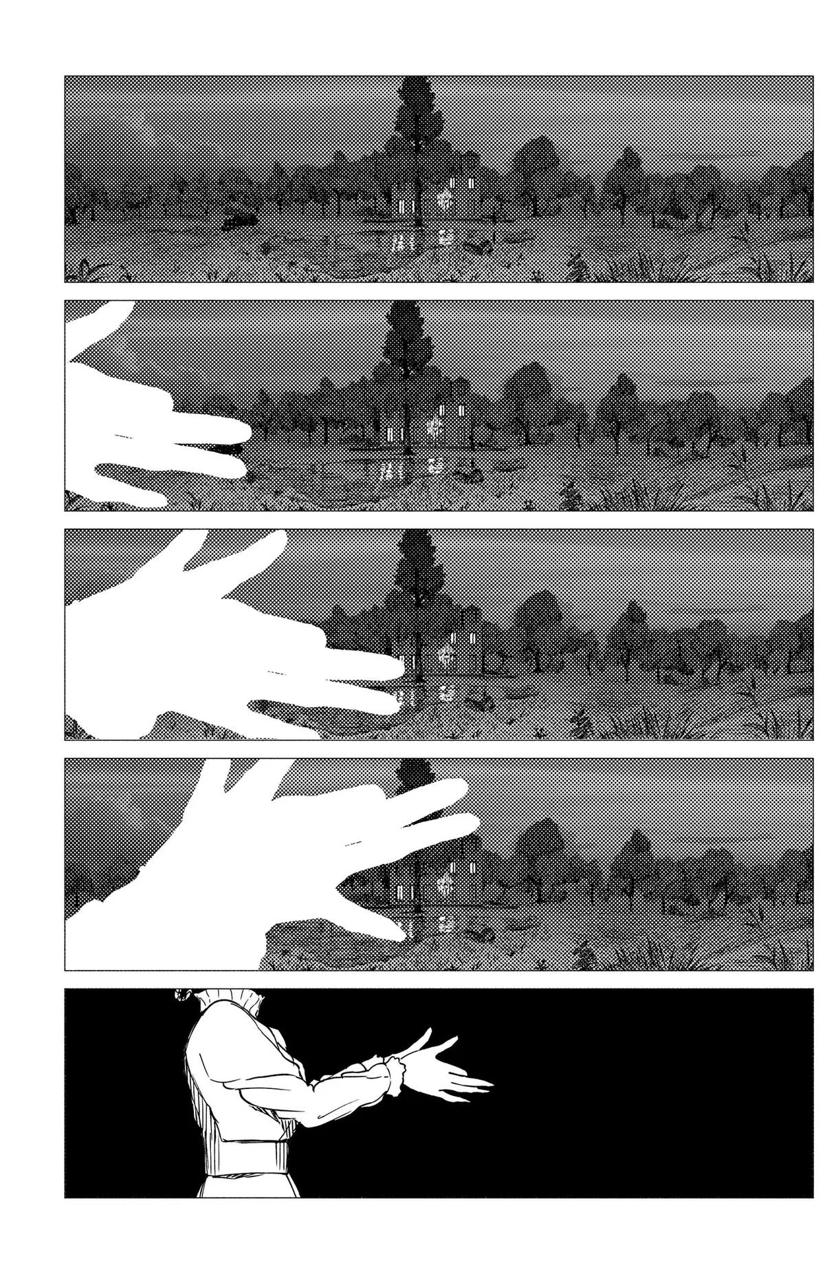 Enigmatica Chapter 20 page 5