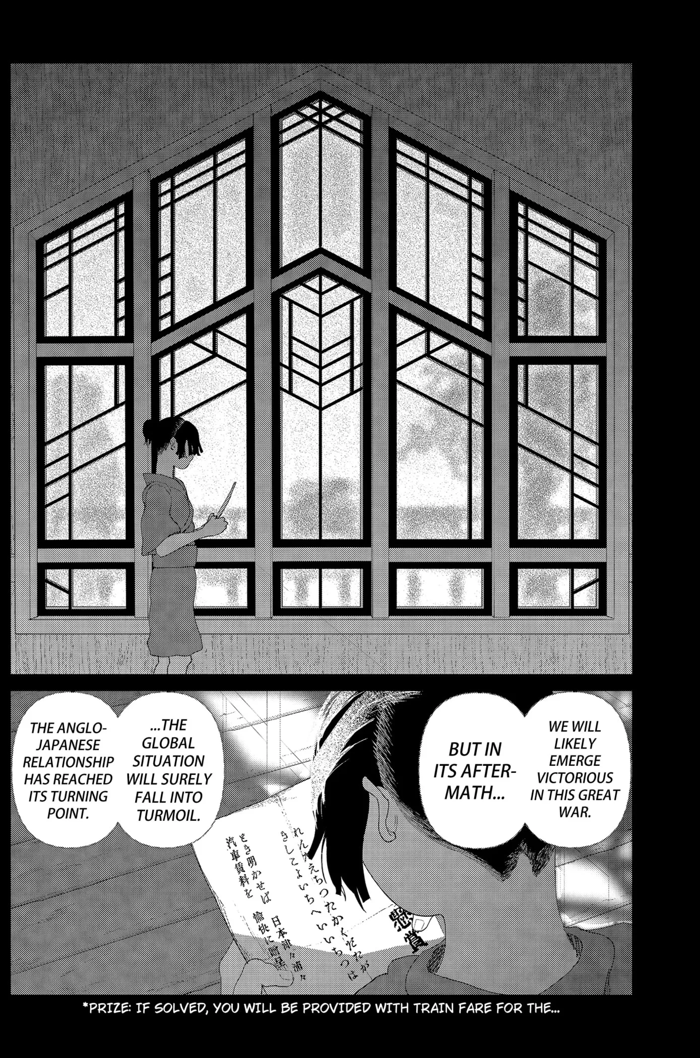 Enigmatica Chapter 3 page 26