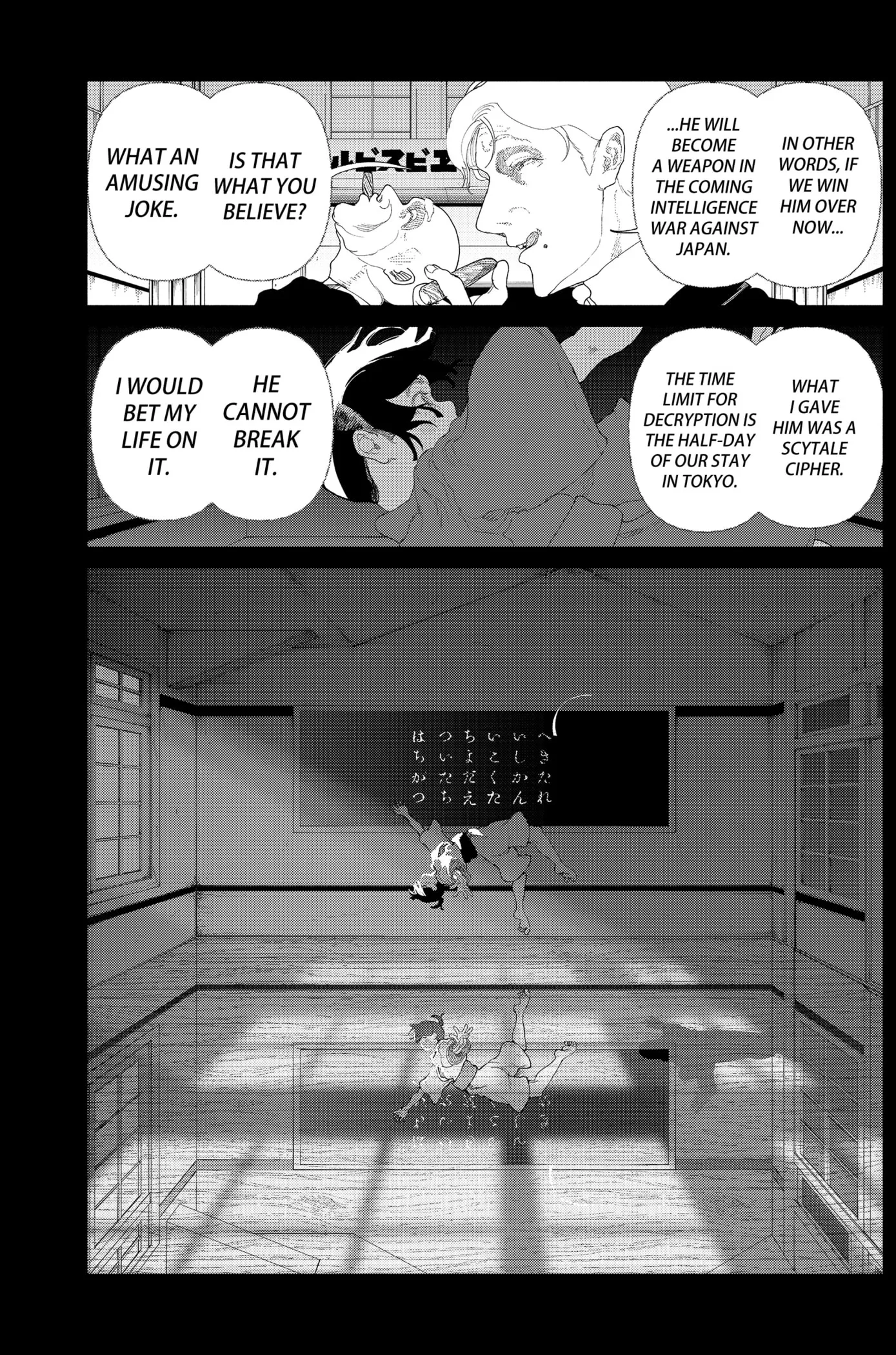 Enigmatica Chapter 3 page 27