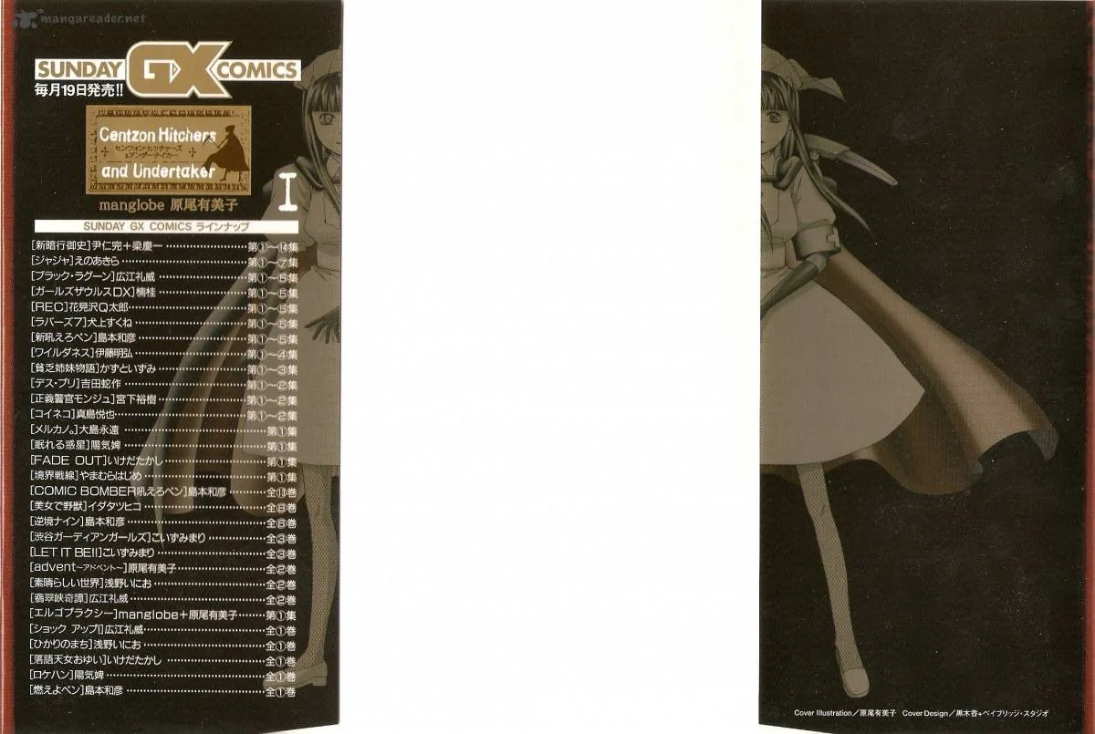 Ergo Proxy Chapter 1 page 3