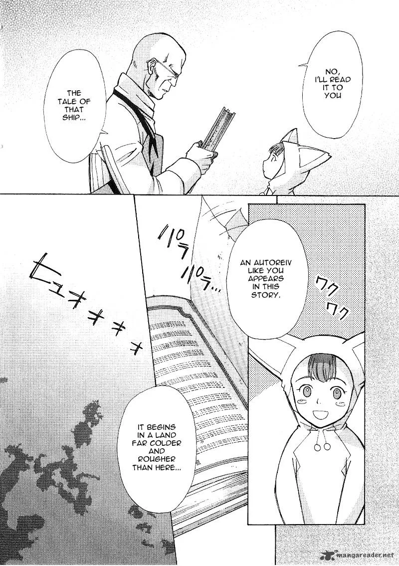Ergo Proxy Chapter 1 page 13