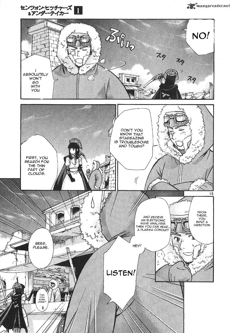 Ergo Proxy Chapter 1 page 28