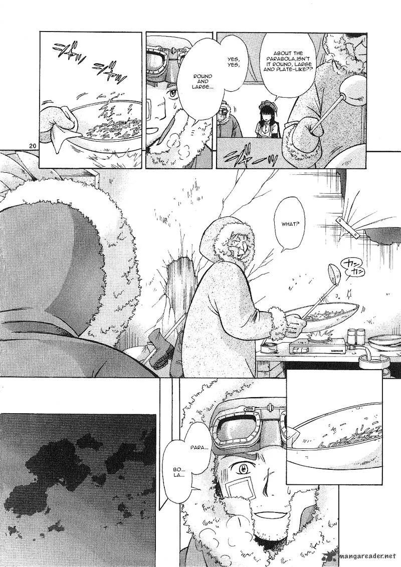 Ergo Proxy Chapter 1 page 33