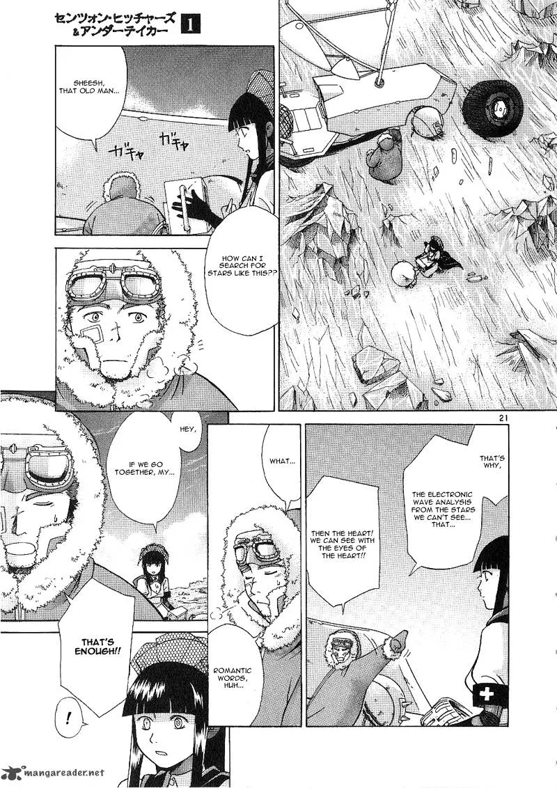 Ergo Proxy Chapter 1 page 34