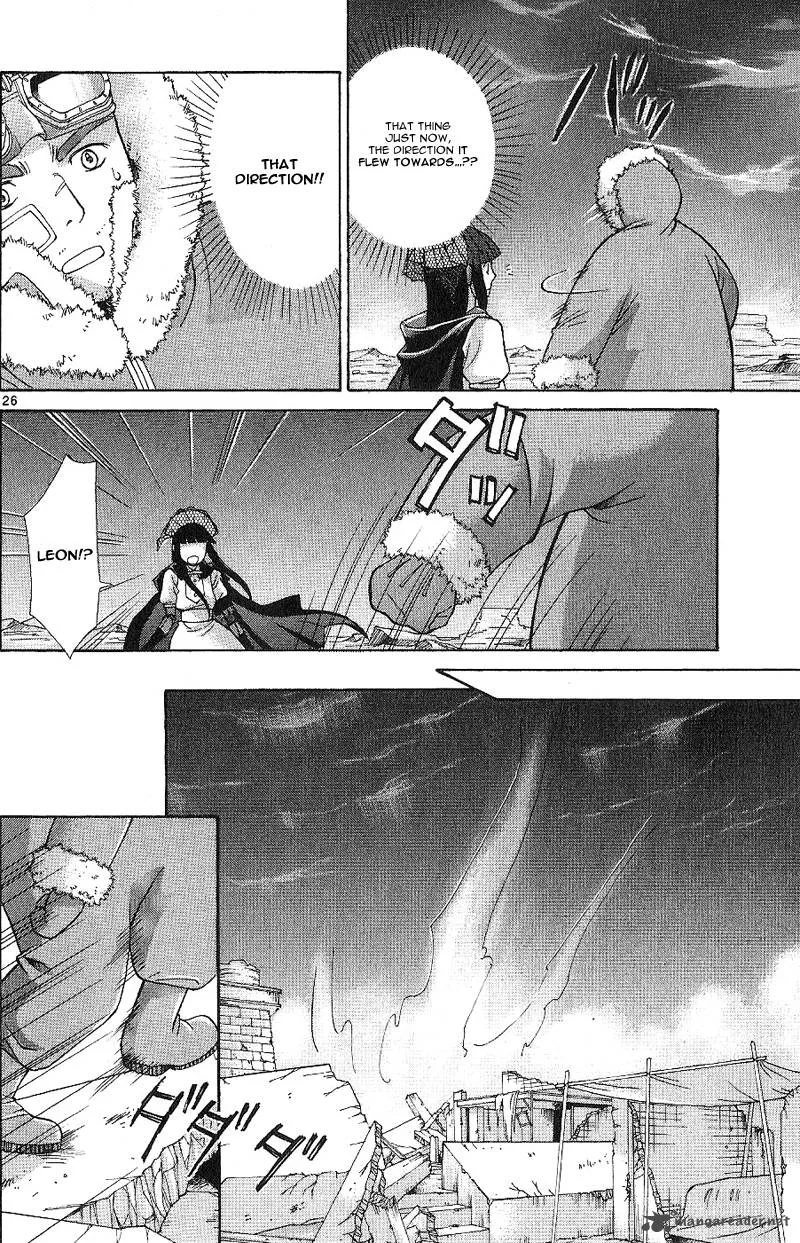 Ergo Proxy Chapter 1 page 39