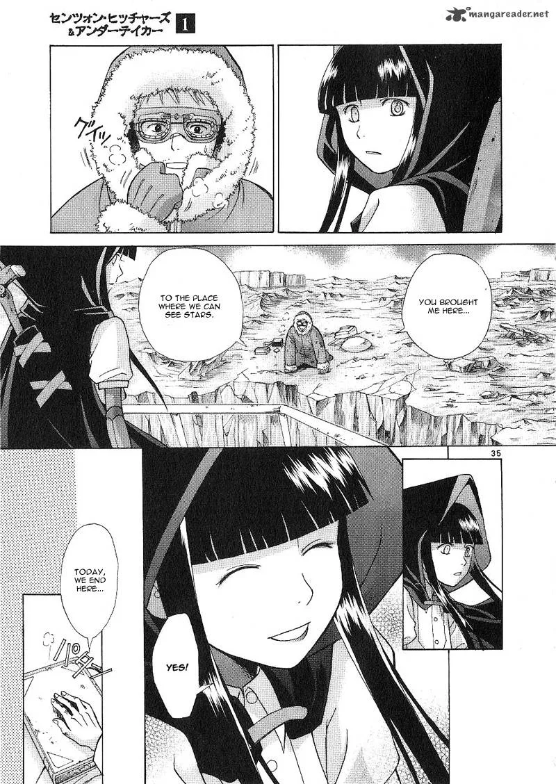 Ergo Proxy Chapter 1 page 47