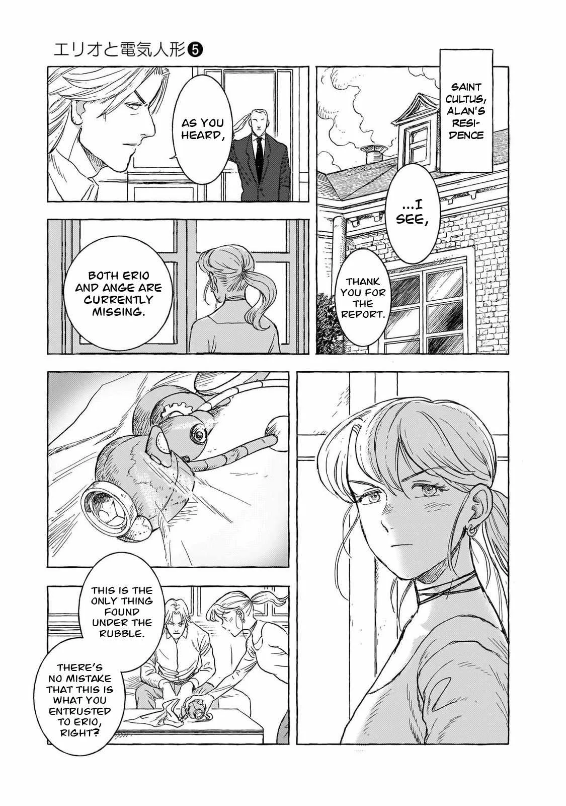 Erio to Denki Ningyou Chapter 37 page 12