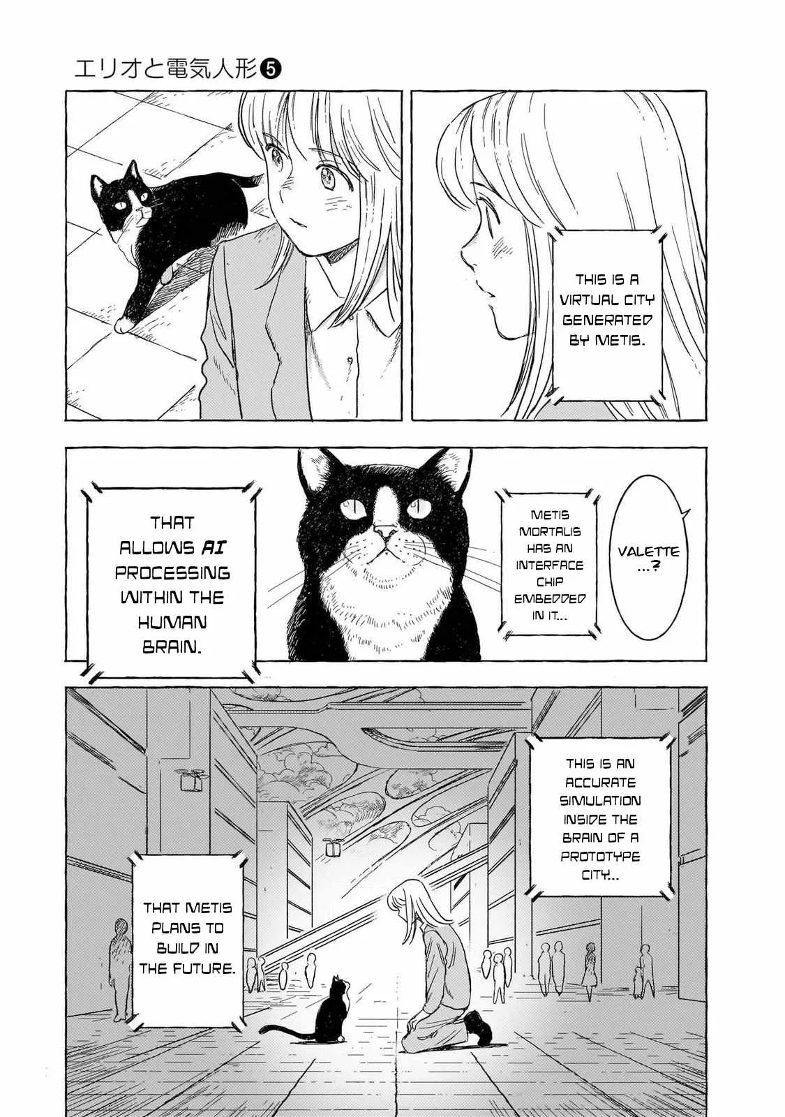 Erio to Denki Ningyou Chapter 37 page 16