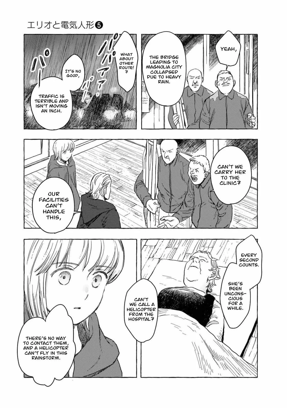 Erio to Denki Ningyou Chapter 38 page 22
