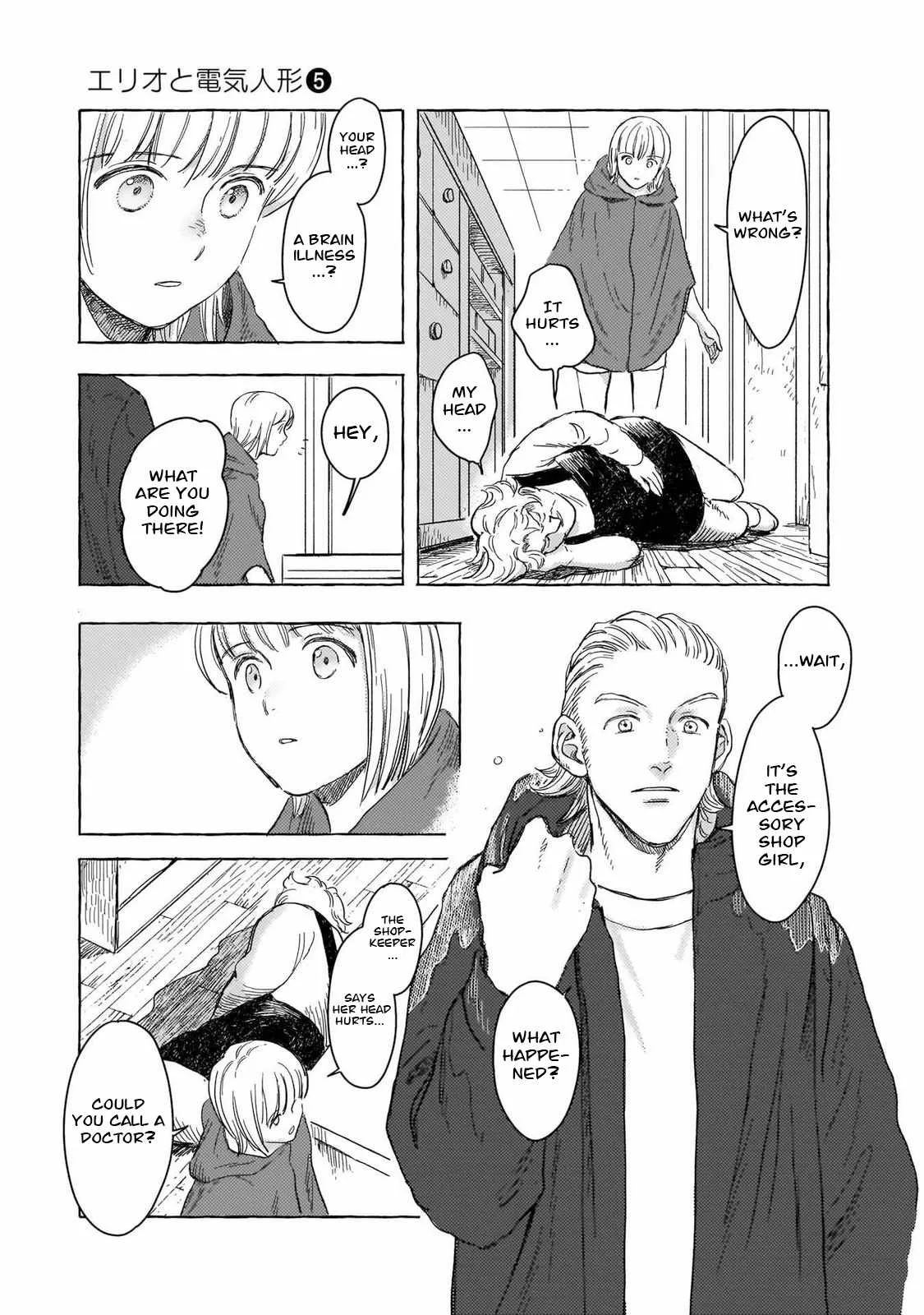 Erio to Denki Ningyou Chapter 38 page 20
