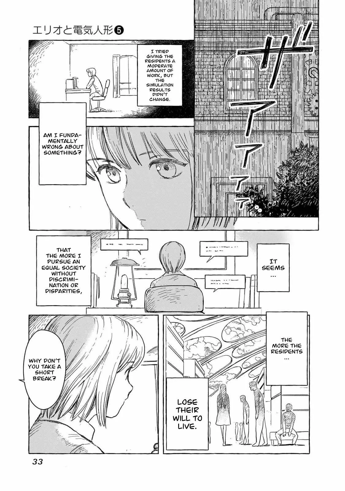 Erio to Denki Ningyou Chapter 38 page 8
