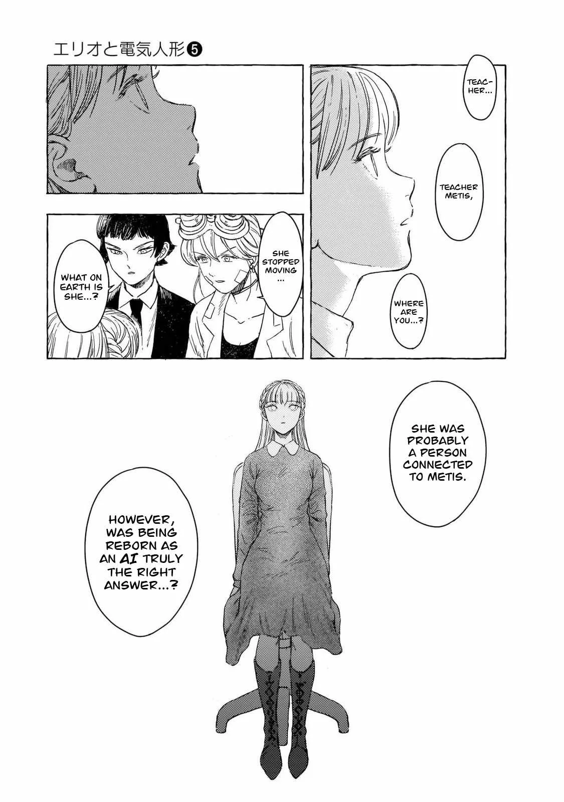 Erio to Denki Ningyou Chapter 39 page 22