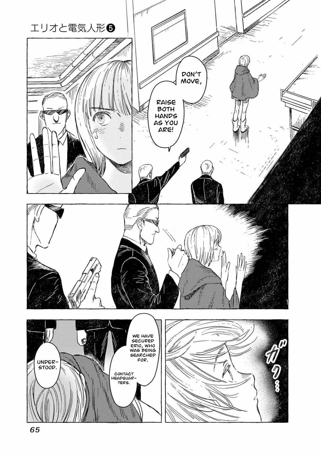 Erio to Denki Ningyou Chapter 39 page 16