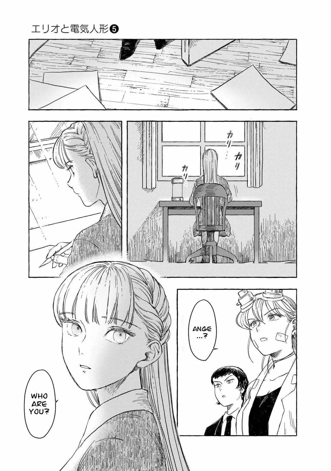 Erio to Denki Ningyou Chapter 39 page 18
