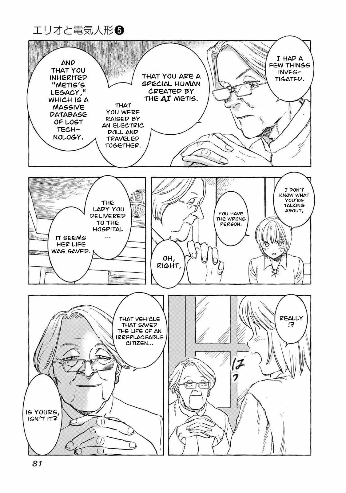Erio to Denki Ningyou Chapter 40 page 8