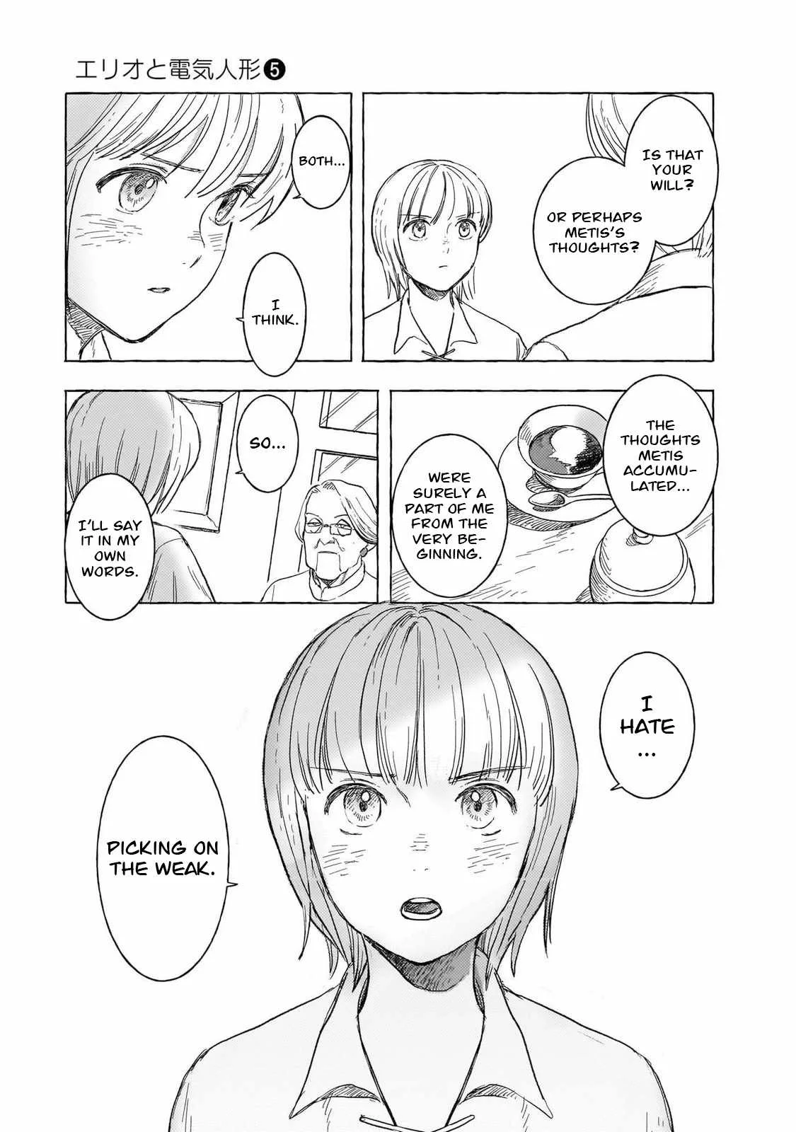 Erio to Denki Ningyou Chapter 40 page 12