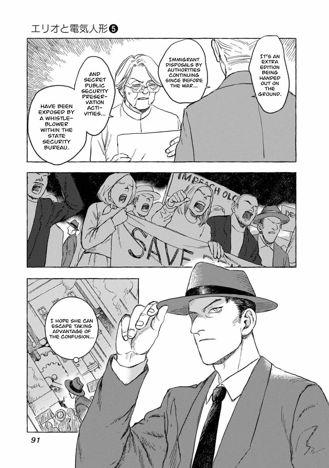 Erio to Denki Ningyou Chapter 40 page 18