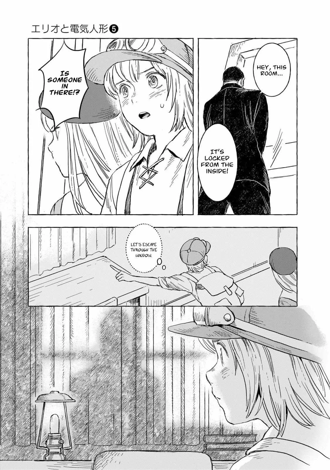 Erio to Denki Ningyou Chapter 42 page 4
