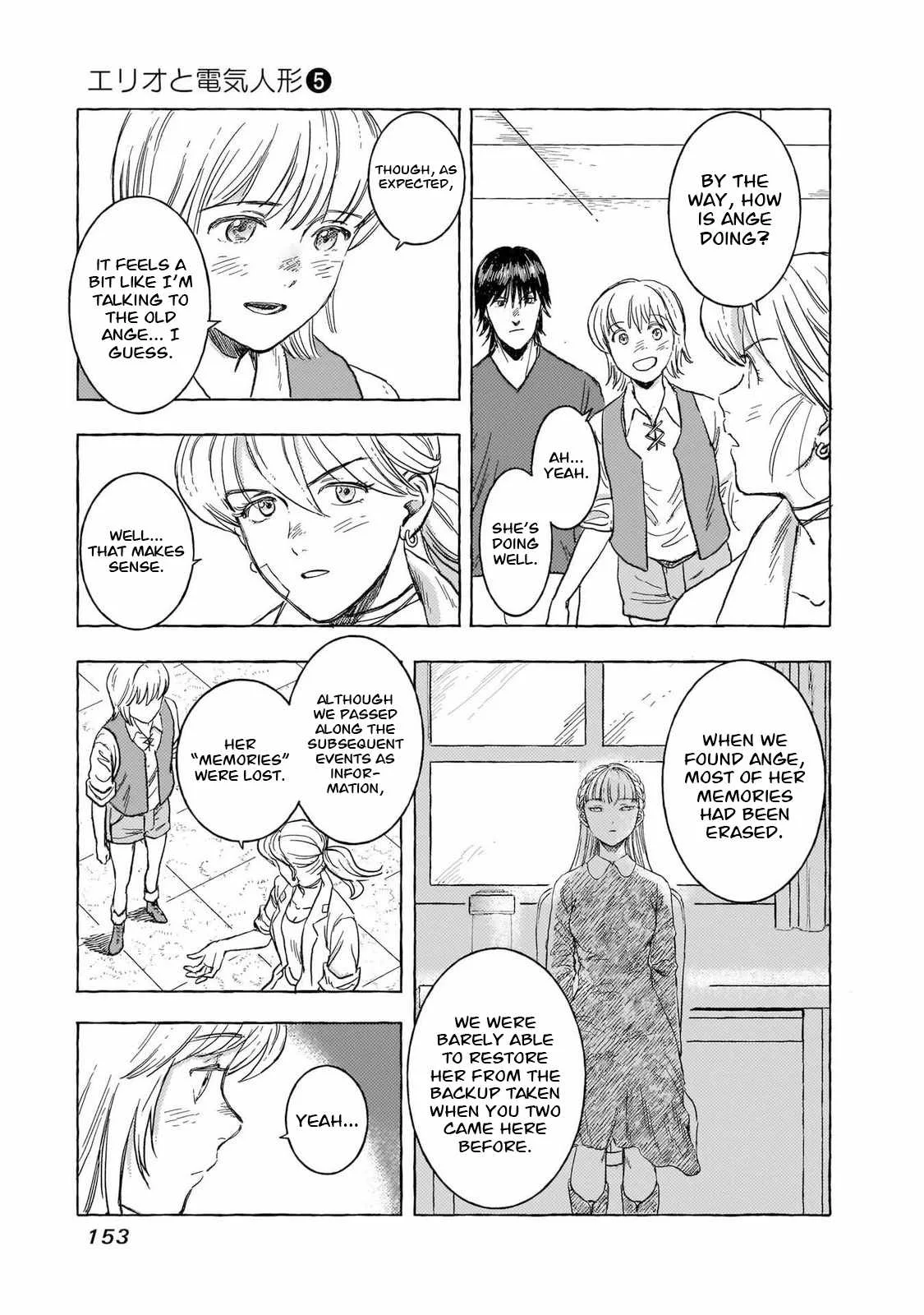 Erio to Denki Ningyou Chapter 43 page 8