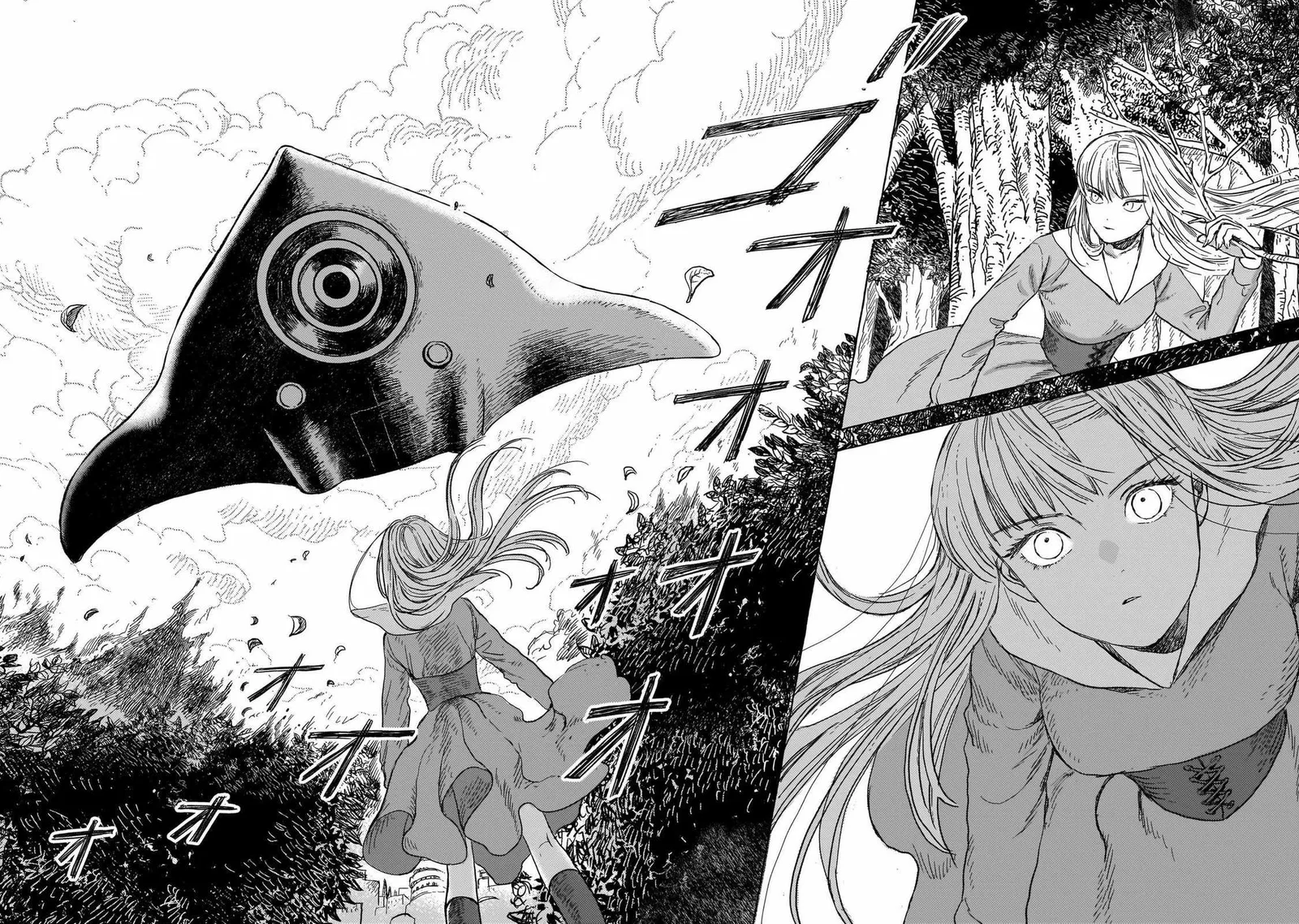 Erio to Denki Ningyou Chapter 43 page 21