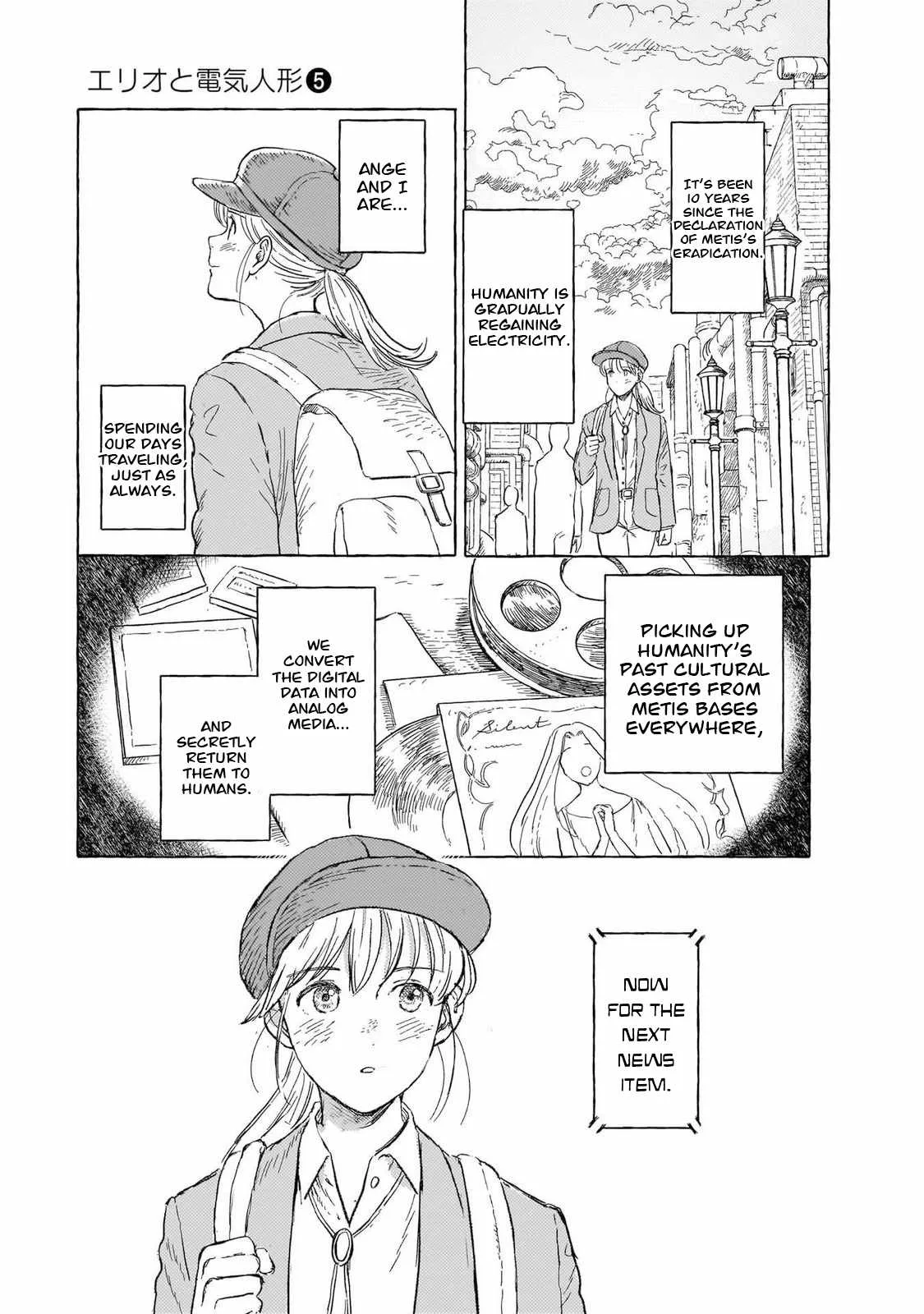 Erio to Denki Ningyou Chapter 45 page 23