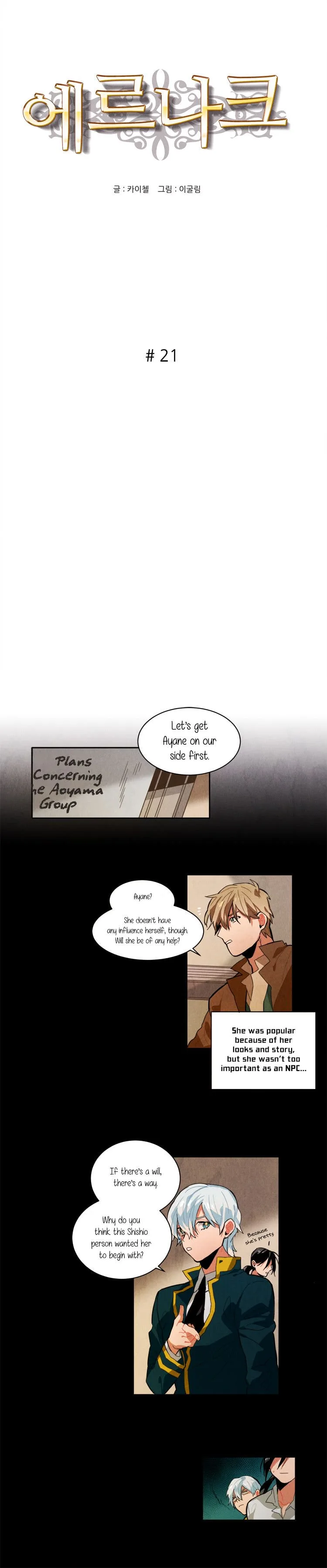 Ernak Chapter 21 page 1