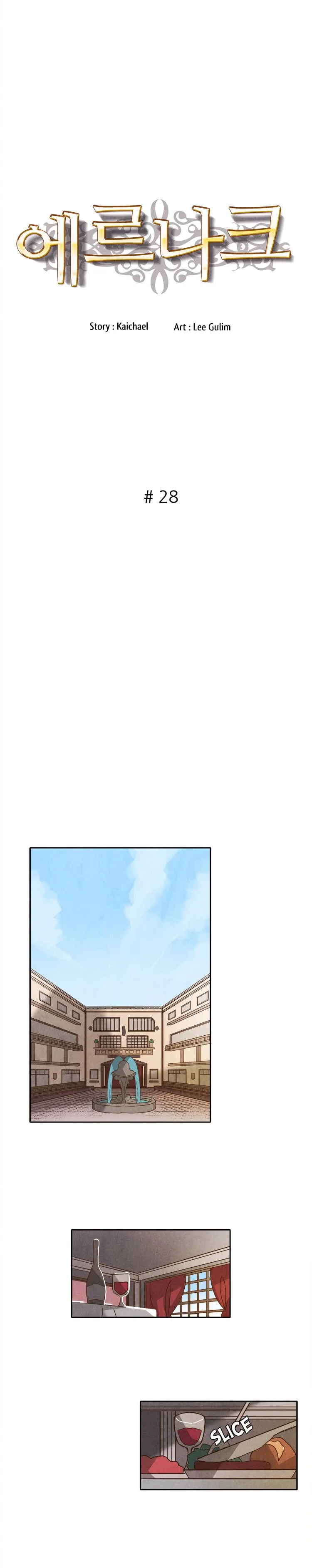Ernak Chapter 28 page 1