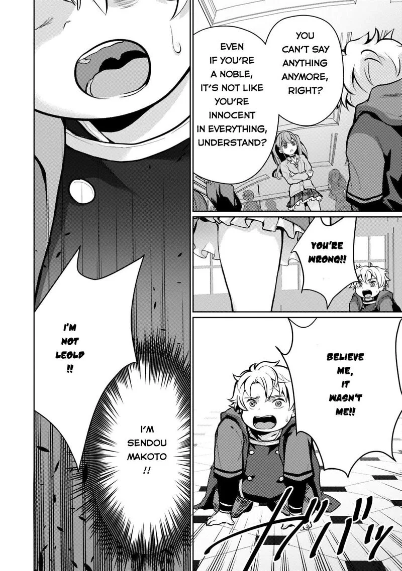 Eroge Tensei Unmei ni Aragau Kane Buta Kizoku no Funtouki Chapter 1 page 29