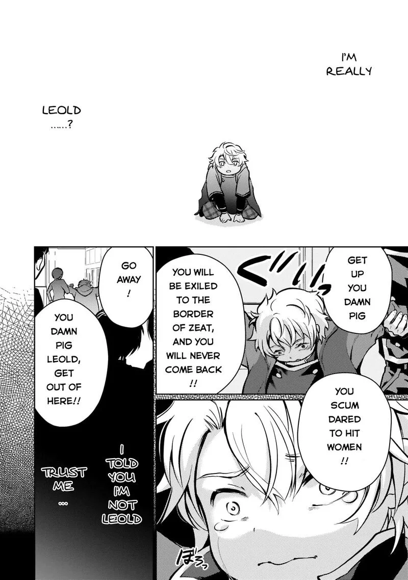 Eroge Tensei Unmei ni Aragau Kane Buta Kizoku no Funtouki Chapter 1 page 31