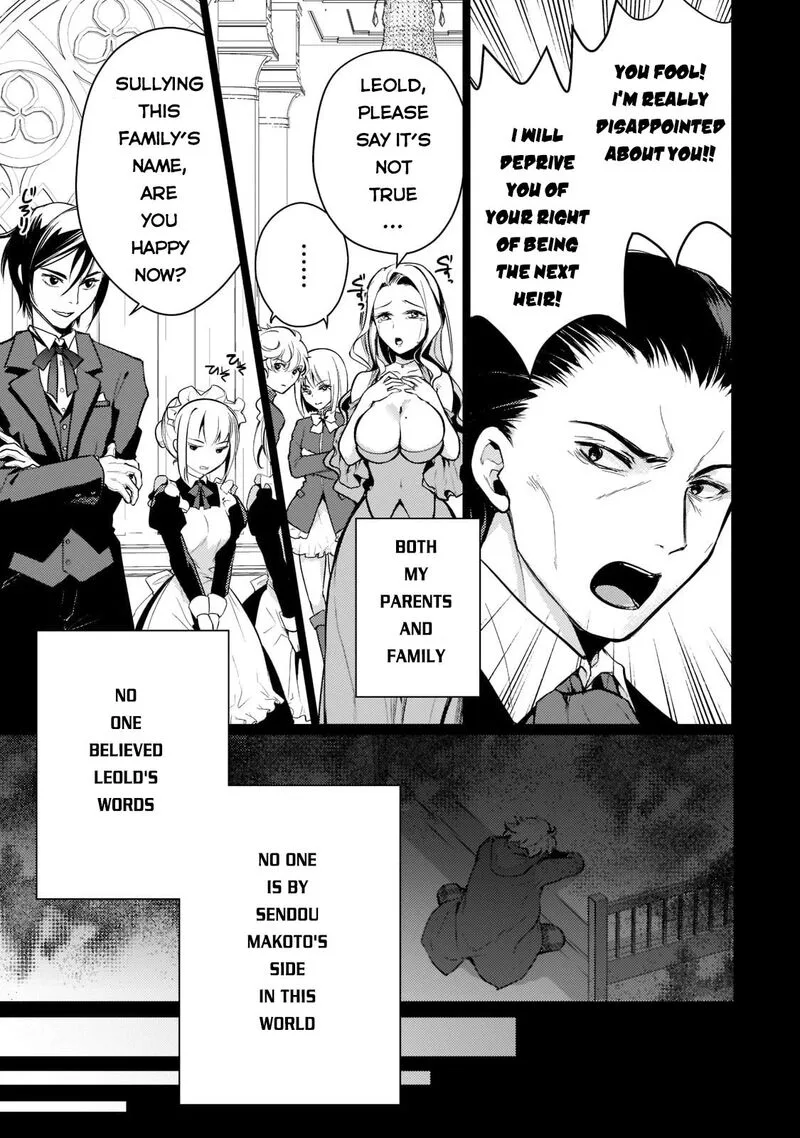Eroge Tensei Unmei ni Aragau Kane Buta Kizoku no Funtouki Chapter 1 page 32