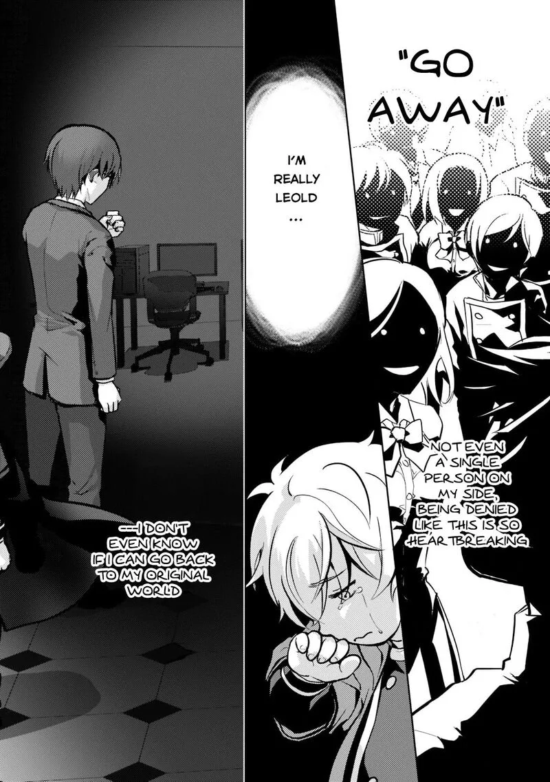 Eroge Tensei Unmei ni Aragau Kane Buta Kizoku no Funtouki Chapter 1 page 43
