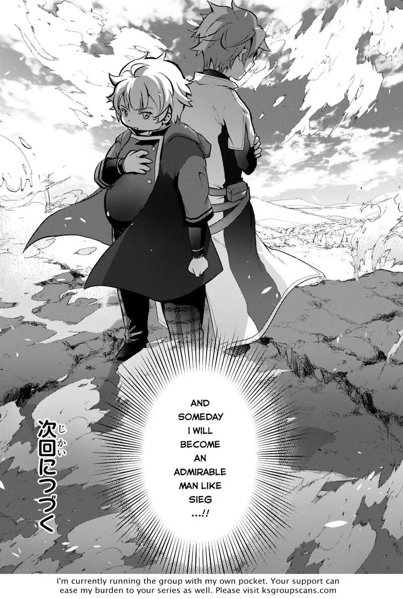 Eroge Tensei Unmei ni Aragau Kane Buta Kizoku no Funtouki Chapter 1 page 47
