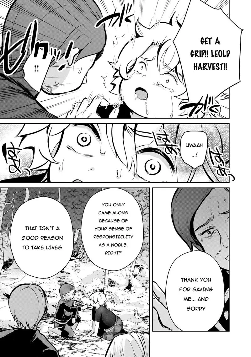 Eroge Tensei Unmei ni Aragau Kane Buta Kizoku no Funtouki Chapter 10 page 18