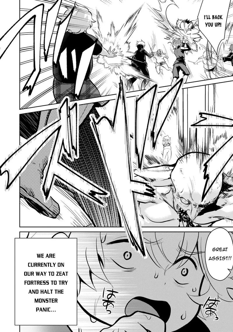 Eroge Tensei Unmei ni Aragau Kane Buta Kizoku no Funtouki Chapter 10 page 3